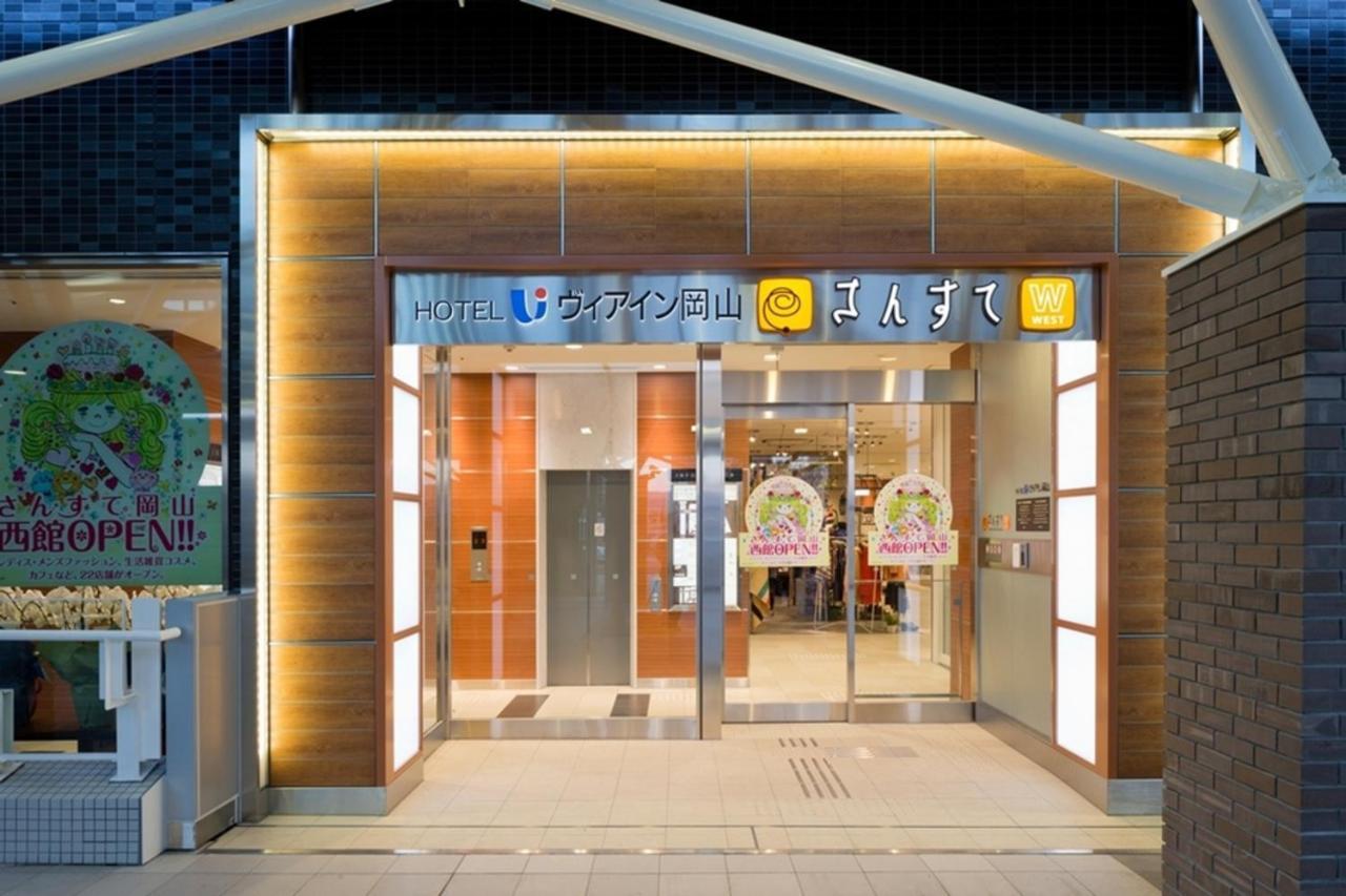 Via Inn 冈山 外观 照片